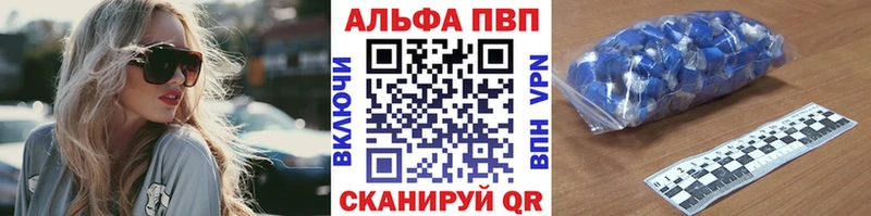 Alfa_PVP мука MEGA как зайти Уварово