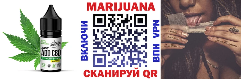 Печенье с ТГК марихуана  Уварово 