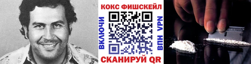 купить наркотики сайты  Уварово  КОКАИН 98% 