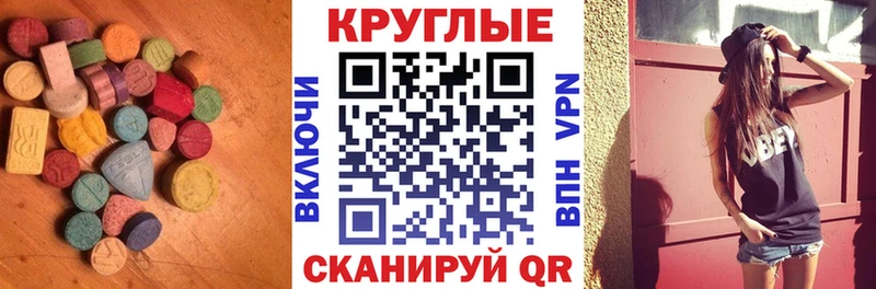 закладка Уварово ЭКСТАЗИ 99%