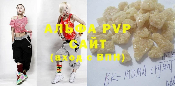 мет Абдулино