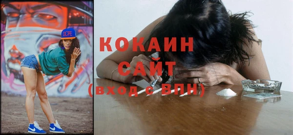 тгк Карталы