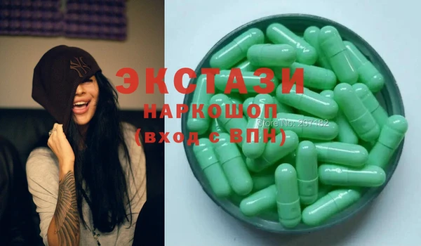 круглые Абинск