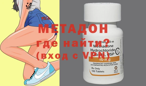 мет Абдулино