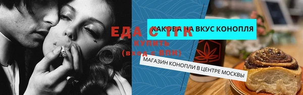 мет Абдулино