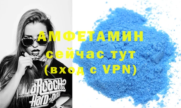 мет Абдулино
