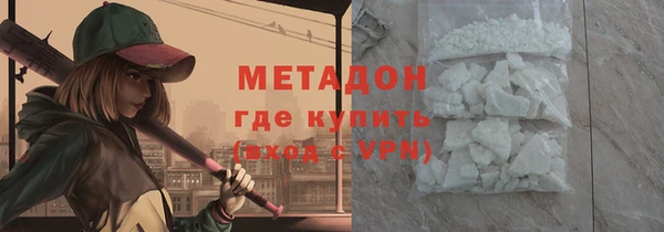амфетамин Алексеевка