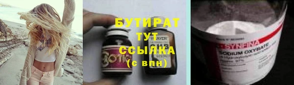 mdpv Абаза