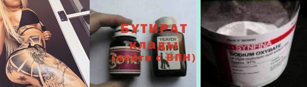 mdpv Абаза