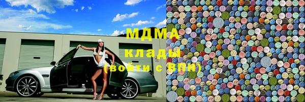 круглые Абинск