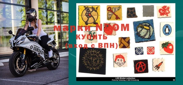 mdpv Абаза