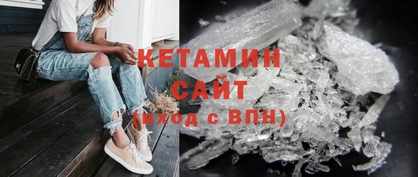 mdpv Абаза