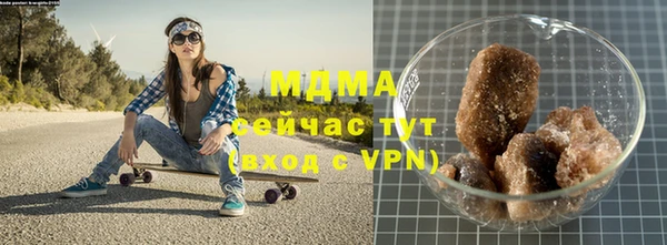 круглые Абинск