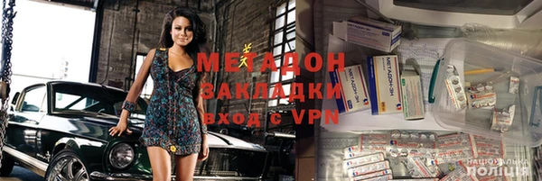 мет Абдулино
