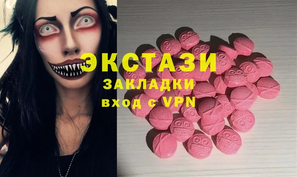 mdpv Абаза