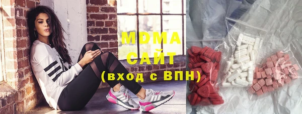амфетамин Алексеевка