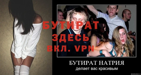 круглые Абинск
