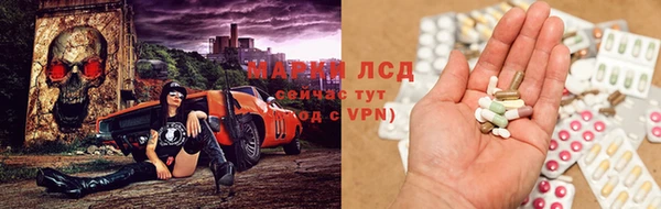 марихуана Карпинск
