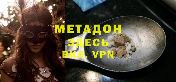 mdpv Абаза
