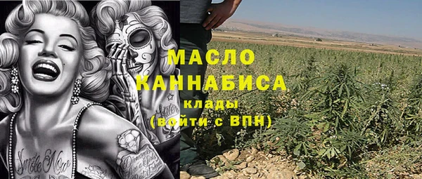 мет Абдулино