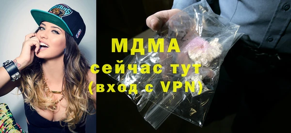 mdpv Абаза