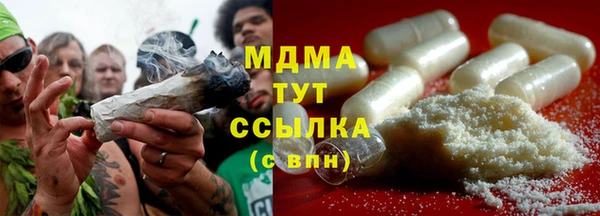 мет Абдулино