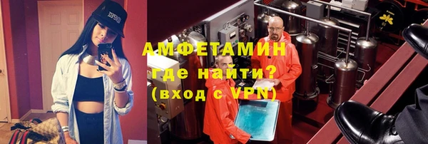 круглые Абинск