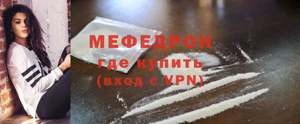 мет Абдулино