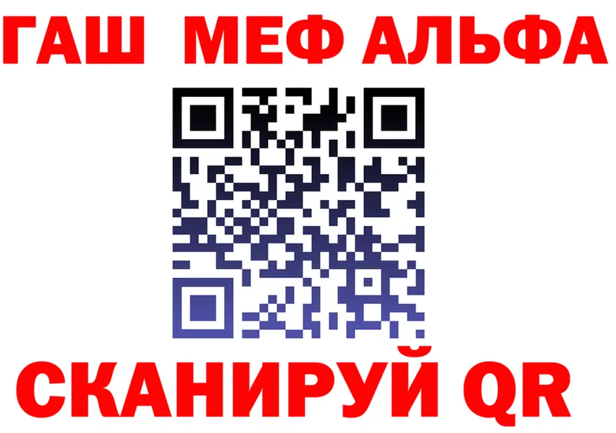 ГАШ гашик зеркало маркетплейс KRAKEN Уварово