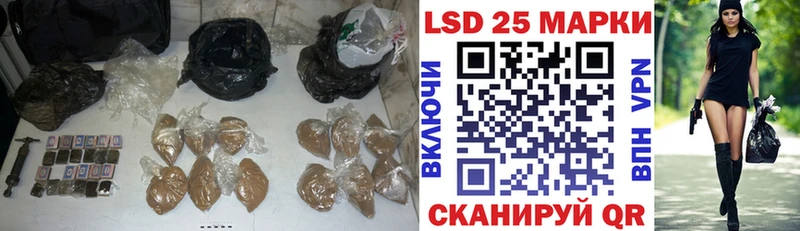 даркнет сайт  Уварово  ЛСД экстази кислота 