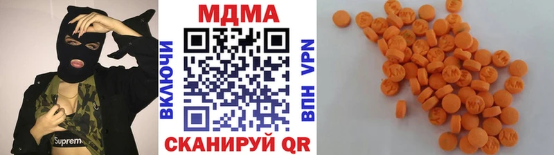 МДМА Molly  что такое наркотик  Уварово 