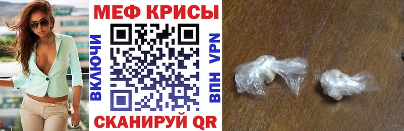 купить наркоту  Уварово  МЕФ 4 MMC 
