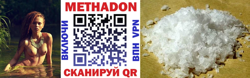 blacksprut ONION  Уварово  МЕТАДОН VHQ  дарнет шоп 