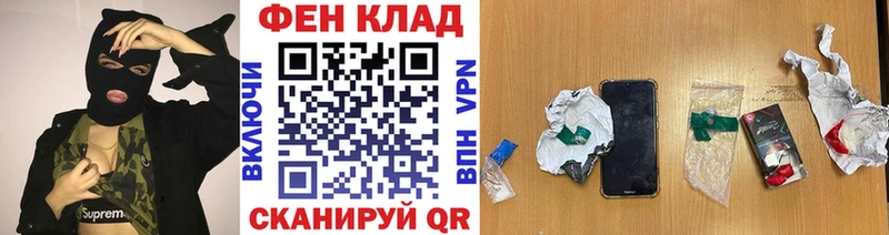 МЕТАМФЕТАМИН винт  маркетплейс клад  Уварово  где найти наркотики 