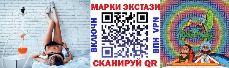 Марки 25I-NBOMe 1,8мг  Уварово 