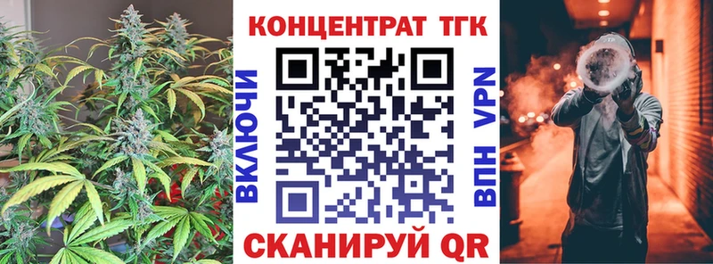 ТГК вейп  Уварово 